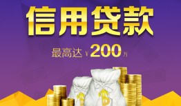 成都生意正规短借-成都生意小额贷款公司-成都生意个人贷款小额贷款