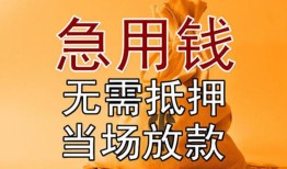 成都生意个人小额贷款-成都生意身份证贷款-成都生意哪里可以信用贷款