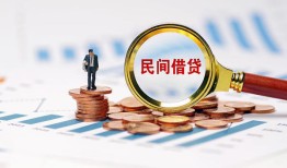 成都生意短借-成都生意空放私人借钱-成都生意私人抵押贷款