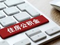 成都生意私人空放借钱-成都生意个人空放联系方式-成都生意个人短借