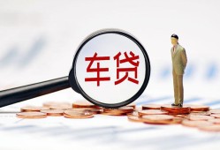 成都生意小额私人借贷-成都生意无抵押信用贷款-成都生意个人贷款小额贷款