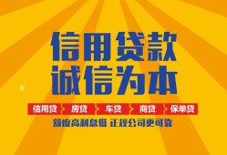 成都生意用身份证借私借-成都生意私人空放-成都生意哪里可以小额贷款