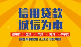 成都生意用身份证借私借-成都生意私人空放-成都生意哪里可以小额贷款