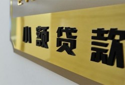 成都生意本地身份证贷款-成都生意无抵押信用贷款-成都生意贷款公司电话号码
