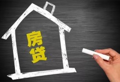 成都生意贷款银行-成都生意个人借钱怎么收费-成都生意身份证抵押贷款