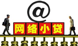 成都生意空放私人借钱-成都生意私借空放免费上门-成都生意贷款公司电话号码