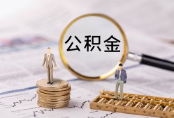成都生意民间借贷网-成都生意小额私人借贷-成都生意短借信贷