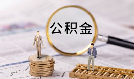 成都生意民间借贷网-成都生意小额私人借贷-成都生意短借信贷