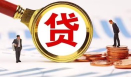成都生意短借急用钱-成都生意小额贷款空放-成都生意私人正规借贷