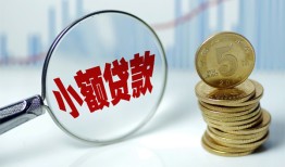 成都生意私借-成都生意空放贷款-成都生意空放私借民间借贷