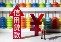 成都生意身份证小额贷款-成都生意私人空放联系方式-成都生意个人贷款额