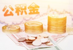 成都生意借款当天放款水钱-成都生意哪有民间借贷-成都生意民间短期私借借款