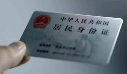 成都生意身份证线下贷款-成都生意小额信用贷款-成都生意空放借钱不看资产