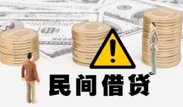 成都生意民间借贷无视黑白-成都生意哪里有民间借贷-成都生意身份证借私借