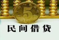 成都生意信用贷款-成都生意小额信用贷款-成都生意地区身份证贷款