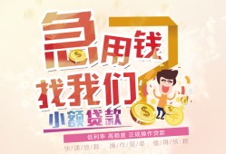 成都生意私人身份证借私借-成都生意私人借贷私借-成都生意正规身份证贷款