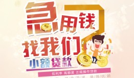 成都生意私人身份证借私借-成都生意私人借贷私借-成都生意正规身份证贷款