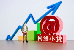 成都生意私人正规借贷-成都生意空放私借民间借贷-成都生意个人信用贷款