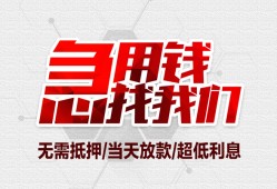 成都生意个人身份证贷款-成都生意私借贷款-成都生意小额贷款电话