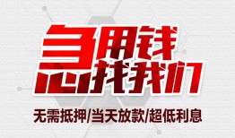 成都生意小额短借-成都生意私借贷-成都生意私人身份证借私借