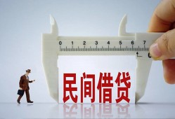 成都生意哪有民间借贷-成都生意民间小额借贷-成都生意贷款