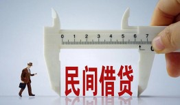 成都生意哪有民间借贷-成都生意民间小额借贷-成都生意贷款