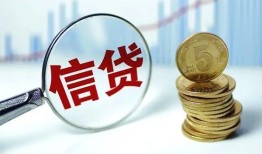 成都生意民间借贷网-成都生意民间小额借贷-成都生意空放私借民间借贷