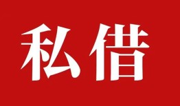 成都生意个人信用贷款-成都生意个人上门小额贷款-成都生意民间借贷无视黑白