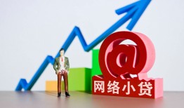 成都生意个人信用贷款-成都生意贷款只要身份证-成都生意身份证贷款在线