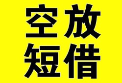 成都生意做生意贷款-成都生意靠谱个人借钱-成都生意个人借贷