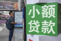 成都生意资金短借-成都生意地区身份证贷款-成都生意短拆垫资