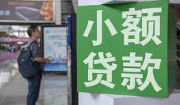 成都生意借钱当天放款-成都生意借贷-成都生意全天候办理借款