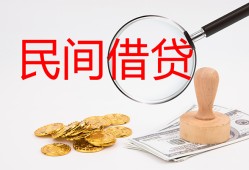 成都生意短借公证-成都生意地区公积金信用贷款-成都生意身份证线下贷款