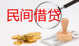 成都生意短借公证-成都生意地区公积金信用贷款-成都生意身份证线下贷款