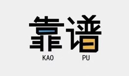 成都生意私人正规借贷-成都生意私借空放先息后本-成都生意小额贷款