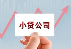 成都生意个人借贷电话号码-成都生意私人放贷-成都生意短期借款