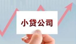 成都生意个人借贷电话号码-成都生意私人放贷-成都生意短期借款