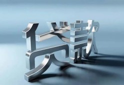 成都生意短借私人-成都生意小额贷款公司-成都生意地区公积金信用贷款