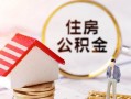 成都生意小额短借-成都生意应急借钱空放-成都生意贷款空放