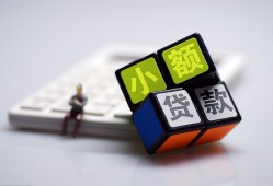 成都生意资金短借-成都生意小额私人借贷-成都生意用身份证借私借