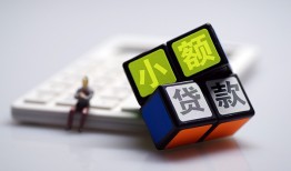 成都生意资金短借-成都生意小额私人借贷-成都生意用身份证借私借