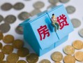 成都生意私人正规借贷-成都生意私人借贷私借-成都生意地区短借