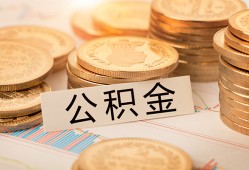 成都生意身份证贷款平台-成都生意社保信用贷款-成都生意全天候办理借款