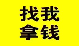 成都生意私人短借-成都生意借钱借款-成都生意抵押身份证贷款