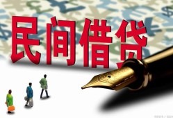 成都生意信用贷款办理-成都生意民间贷款-成都生意短借急用钱