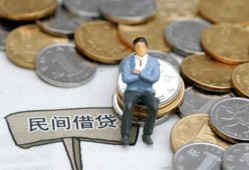 成都生意私人空放二次私借-成都生意私人信用贷款-成都生意网上小额贷款