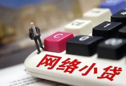 成都生意私人私人借贷-成都生意空借空放-成都生意地区短借