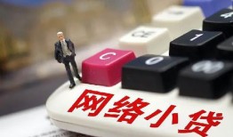 成都生意私人私人借贷-成都生意空借空放-成都生意地区短借