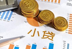 成都生意信用贷款-成都生意私人空放-成都生意个人短借