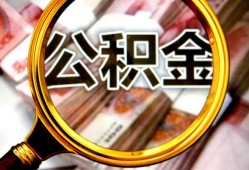 成都生意空放贷款当天下款-成都生意民间小额借贷-成都生意私人创业贷款